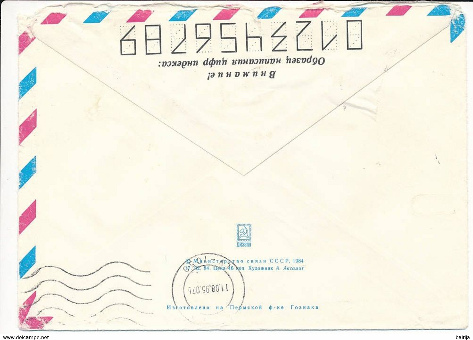 Uprated Soviet Stationery Cover Abroad / Very Late Use - 25 July 1995 Ashgabat - Turkmenistan