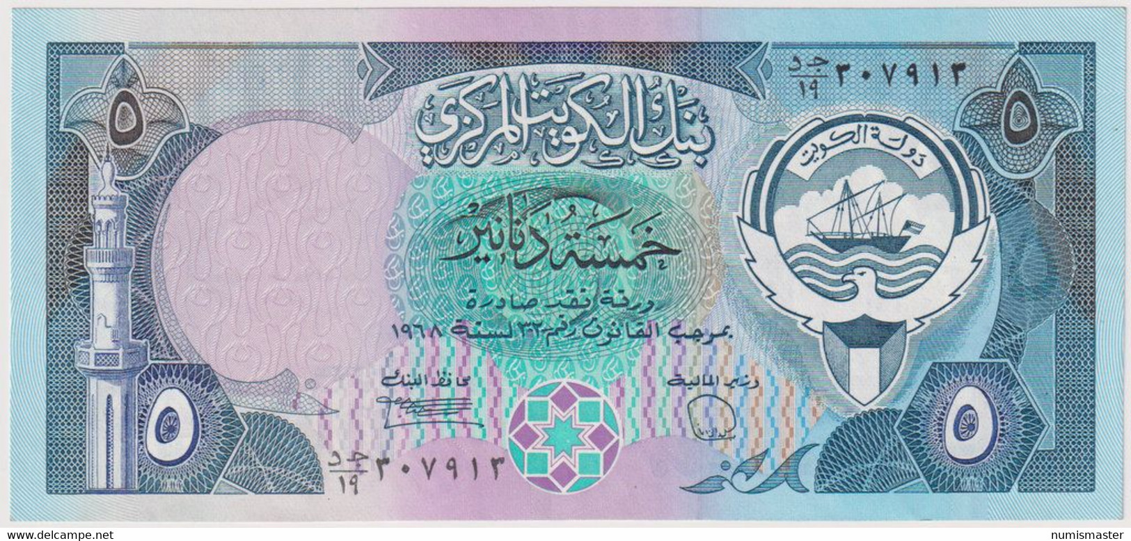 KUWAIT 5 DINARS 1968 UNC - Kuwait