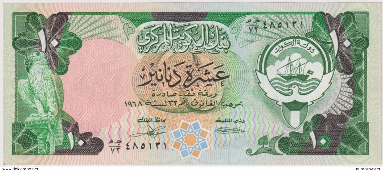 KUWAIT 10 DINARS 1968 UNC - Koweït