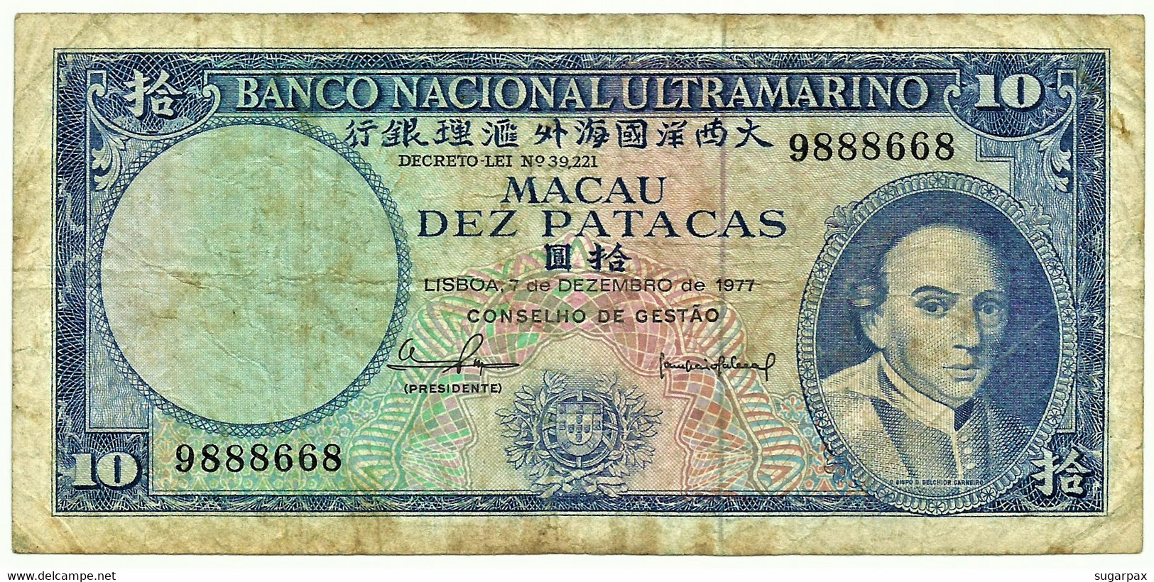 MACAU - 10 Patacas - 07.12.1977 - Pick 55 - Bishop D. Belchior Carneiro - See Signatures - Macao PORTUGAL - Macau