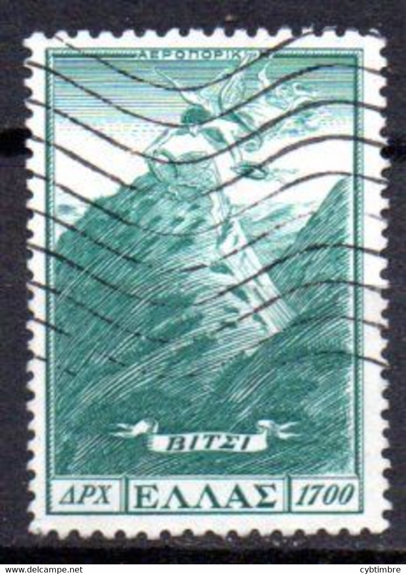 Grèce: Yvert N° A 63; 1 Valeur - Used Stamps