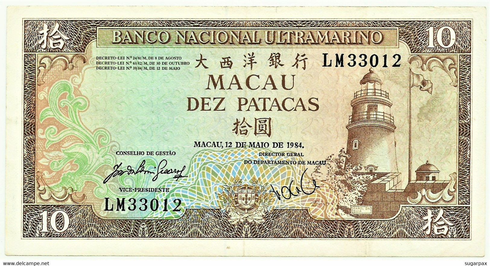 MACAU - 10 Patacas - 12.05.1984 - Pick 59.d - With Sign. Title: VICE-PRESIDENTE At Left - Lighthouse Macao PORTUGAL - Macao