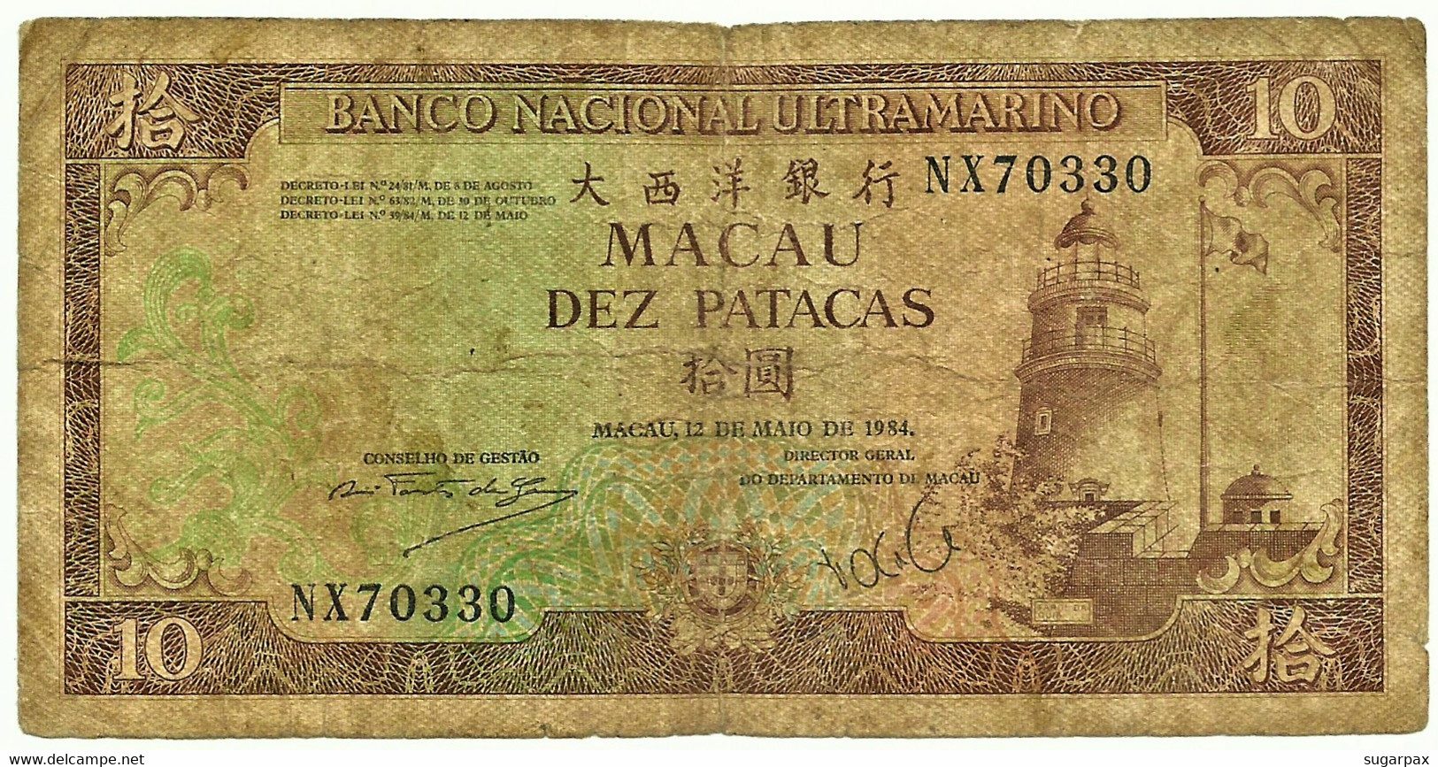 MACAU - 10 Patacas - 12.05.1984 - Pick 59.e - Without Sign. Title: PRESIDENTE At Left - Lighthouse Macao PORTUGAL - Macau