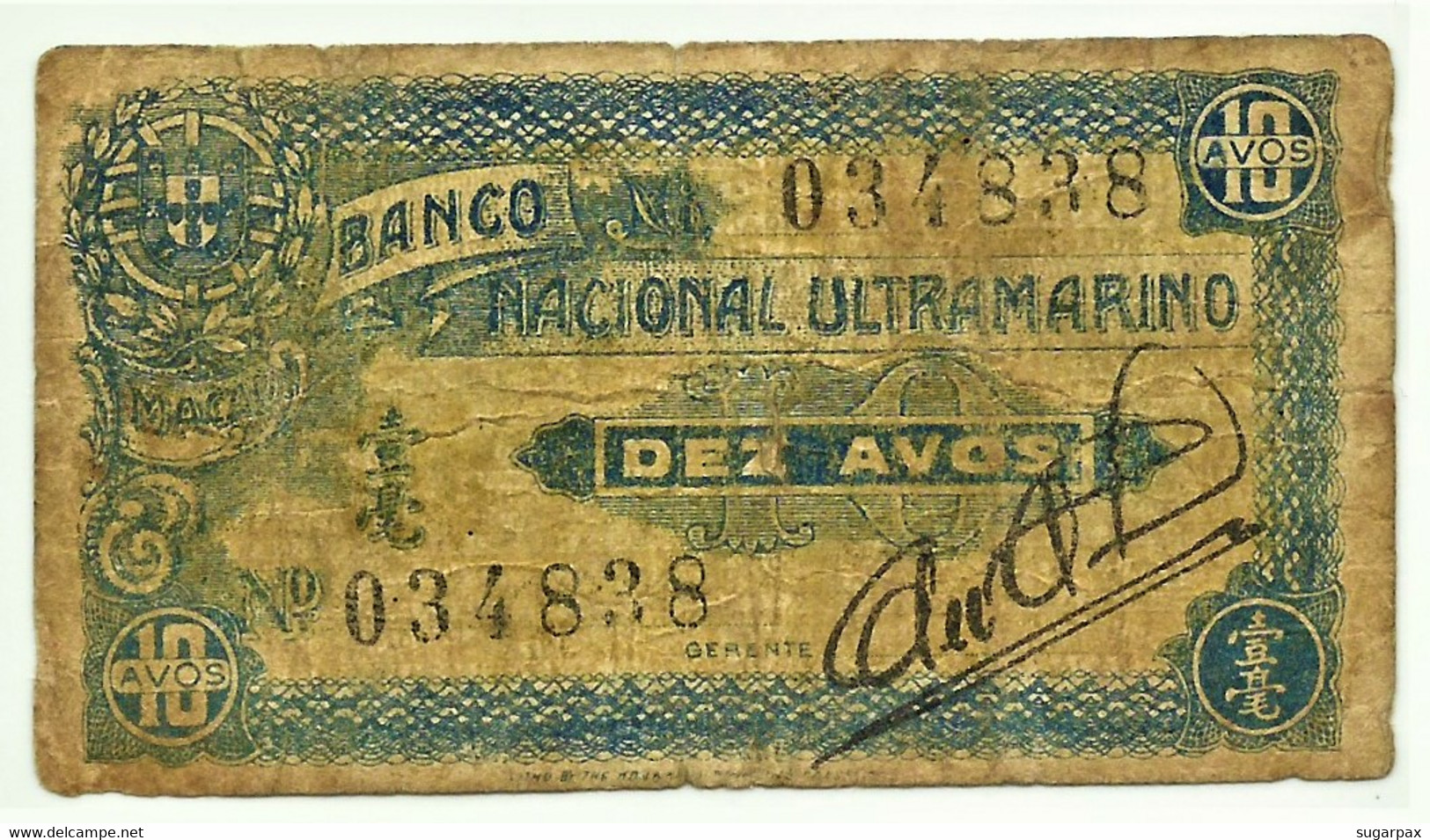 MACAU - 10 Avos - ND ( 1944 ) - Pick 19 - PORTUGAL - Macau