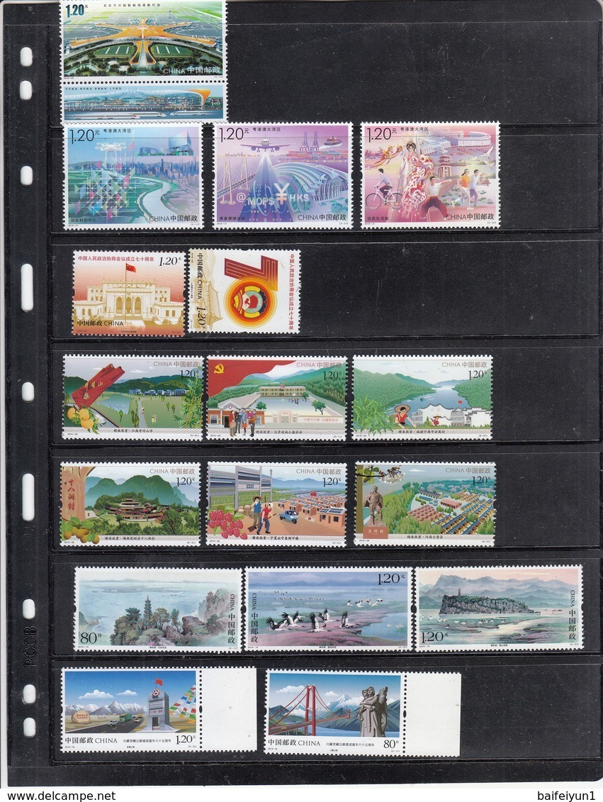 CHINA 2019-1 - 2019-31  Whole Year Of Pig Full Stamp Set With Z-50 Z-51 Z-52 - Volledig Jaar