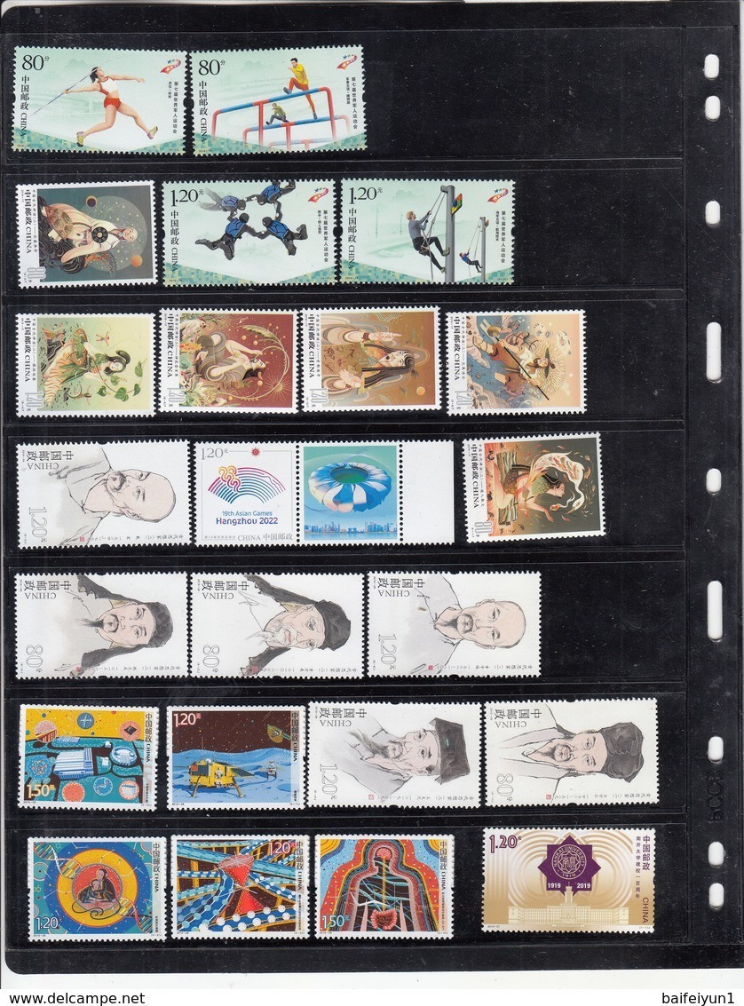 CHINA 2019-1 - 2019-31  Whole Year Of Pig Full Stamp Set With Z-50 Z-51 Z-52 - Volledig Jaar