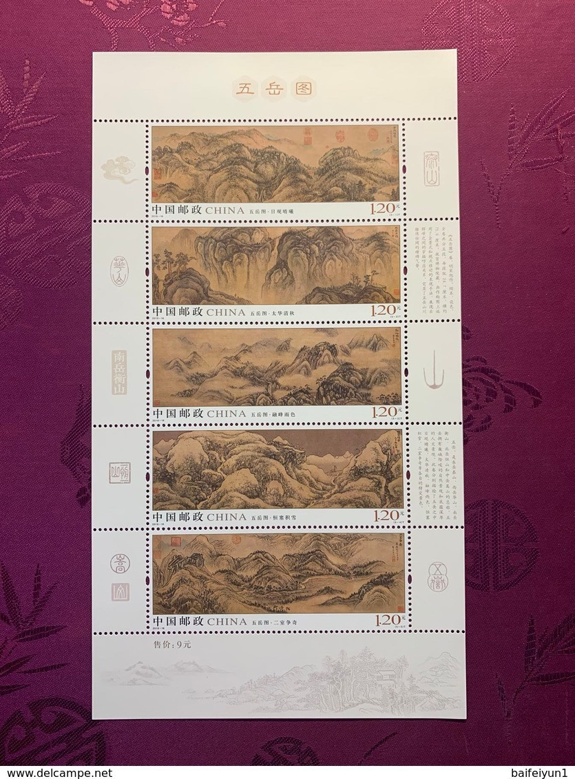 CHINA 2019-1 - 2019-31  Whole Year of Pig Full Stamp set with Z-50 Z-51 Z-52