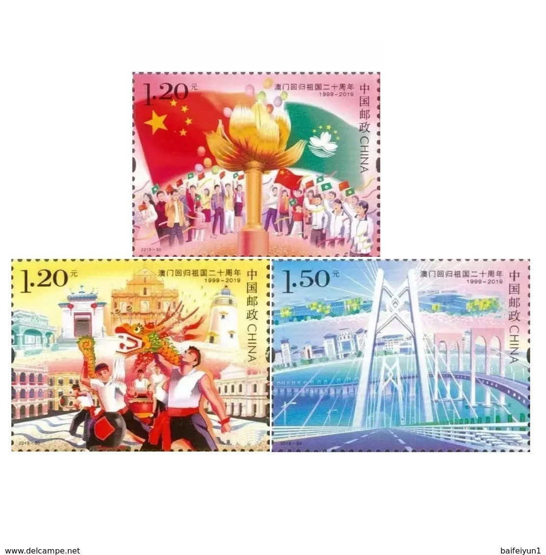 CHINA 2019-1 - 2019-31  Whole Year of Pig Full Stamp set with Z-50 Z-51 Z-52