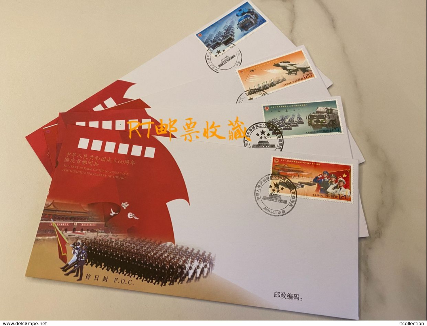 China 2009 FDC 60th Anniversary People's Republic Military Parade Tank Flag Airplanes Aviation Trucks Stamps 2009-26 - Andere & Zonder Classificatie