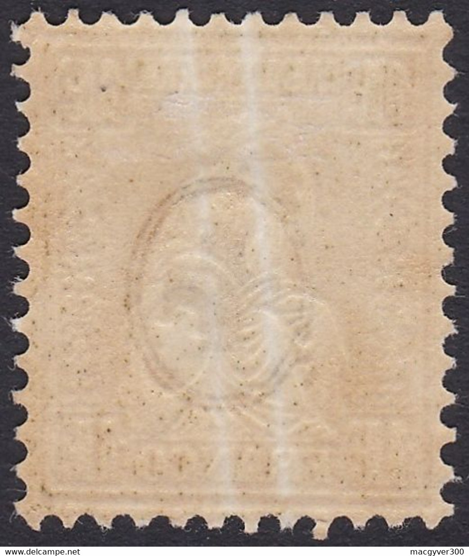 SUISSE, 1862, Helvetia Assise 1 Fr Or, Gomme D'origine, MNH**(Yvert 41) - Nuevos