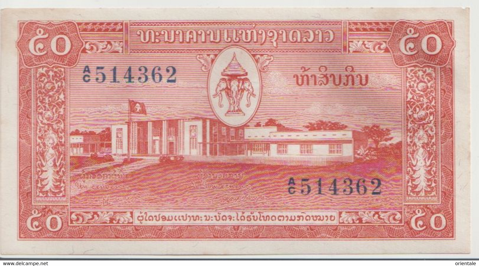 LAOS  P. 5b 50 K 1957 XF - Laos