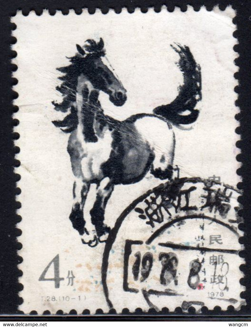 China 1978 4f Galloping Horses Used - Used Stamps