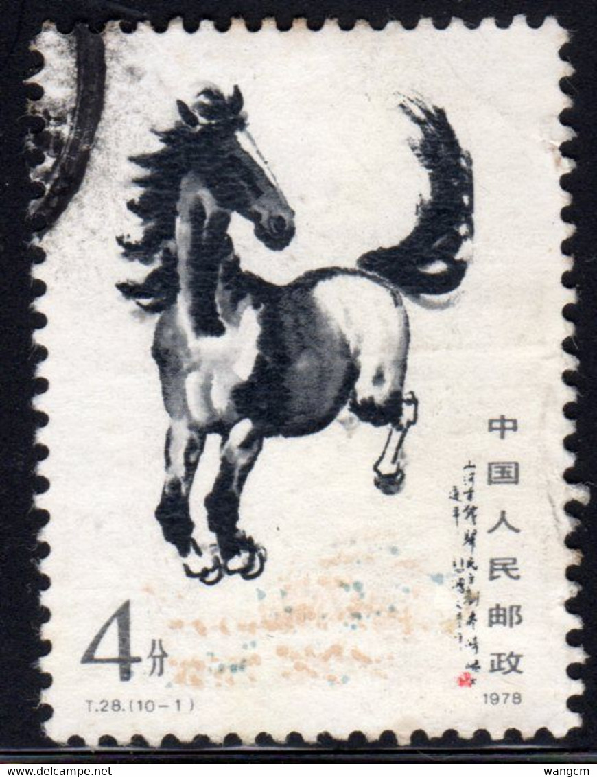 China 1978 4f Galloping Horses Used - Usados