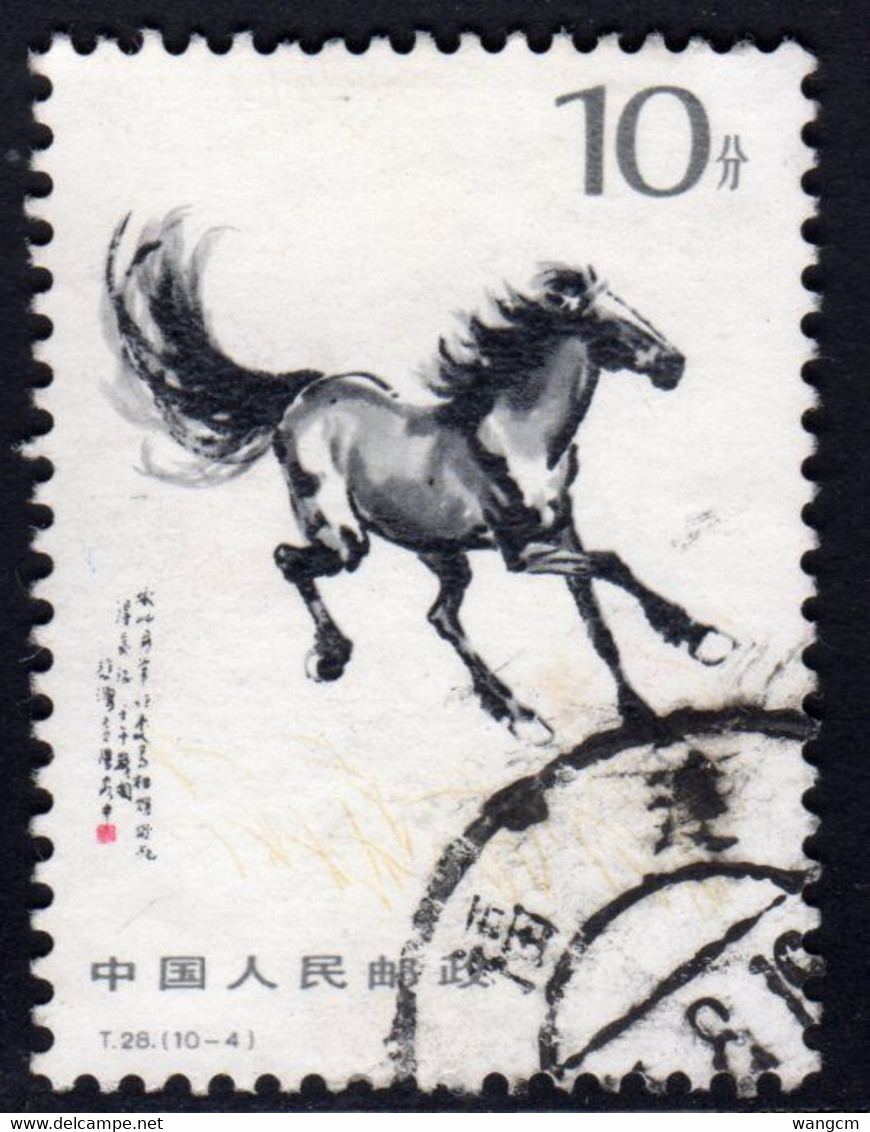 China 1978 10f Galloping Horses Used T28 (10-4) - Gebraucht