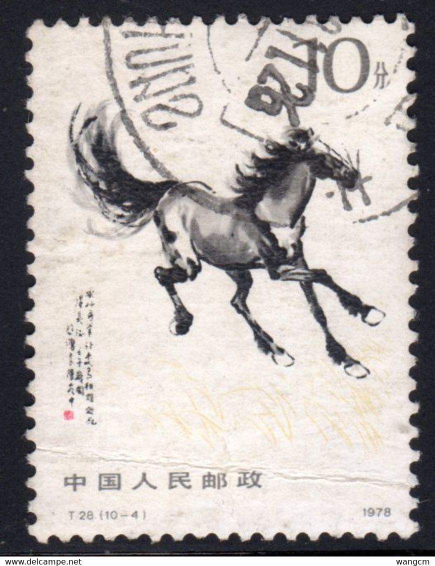 China 1978 10f Galloping Horses Used T28 (10-4) - Used Stamps