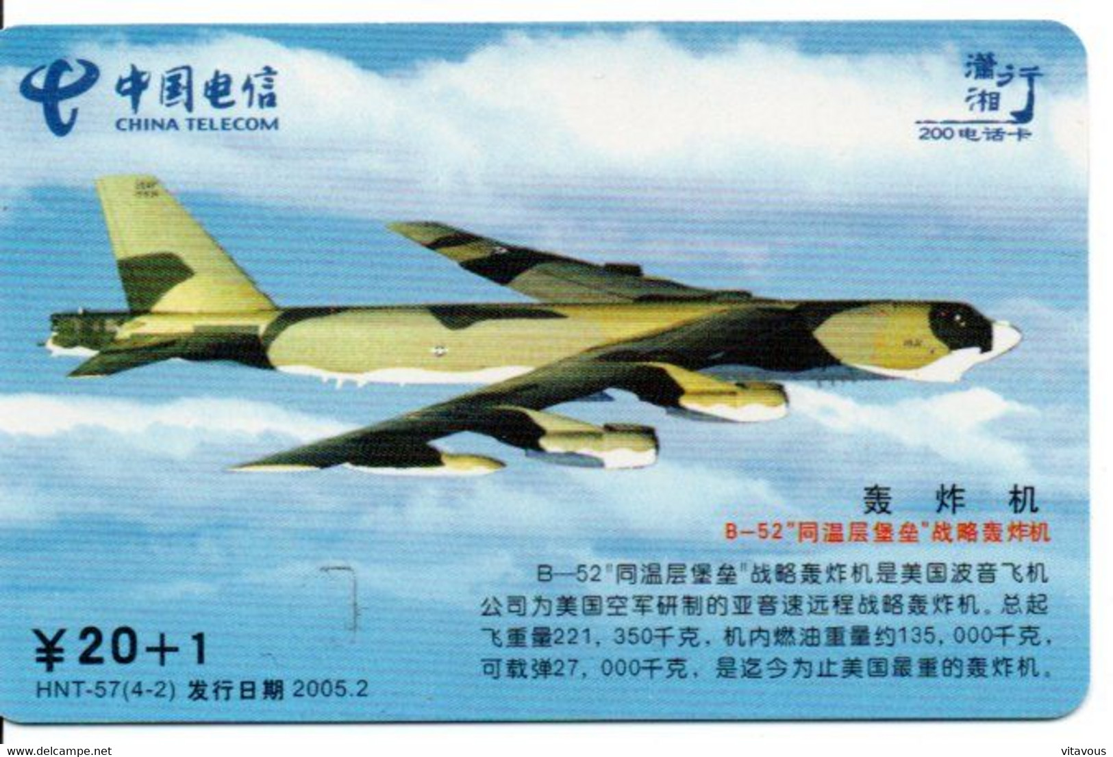 Armée Army Avion Jet  Télécarte Telefonkarte Phonecard Chine (D.588) - Chine