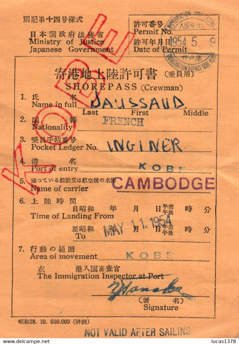 JAPON / KOBE 1954 / SHORE PASS / CREWMAN CAMBODGE - Autres & Non Classés