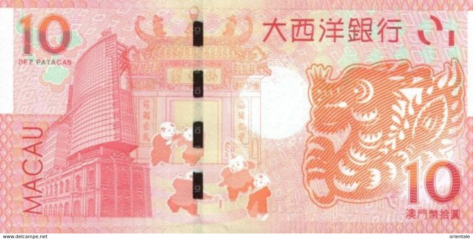 MACAU P.  85 10 P 2012 UNC - Macau