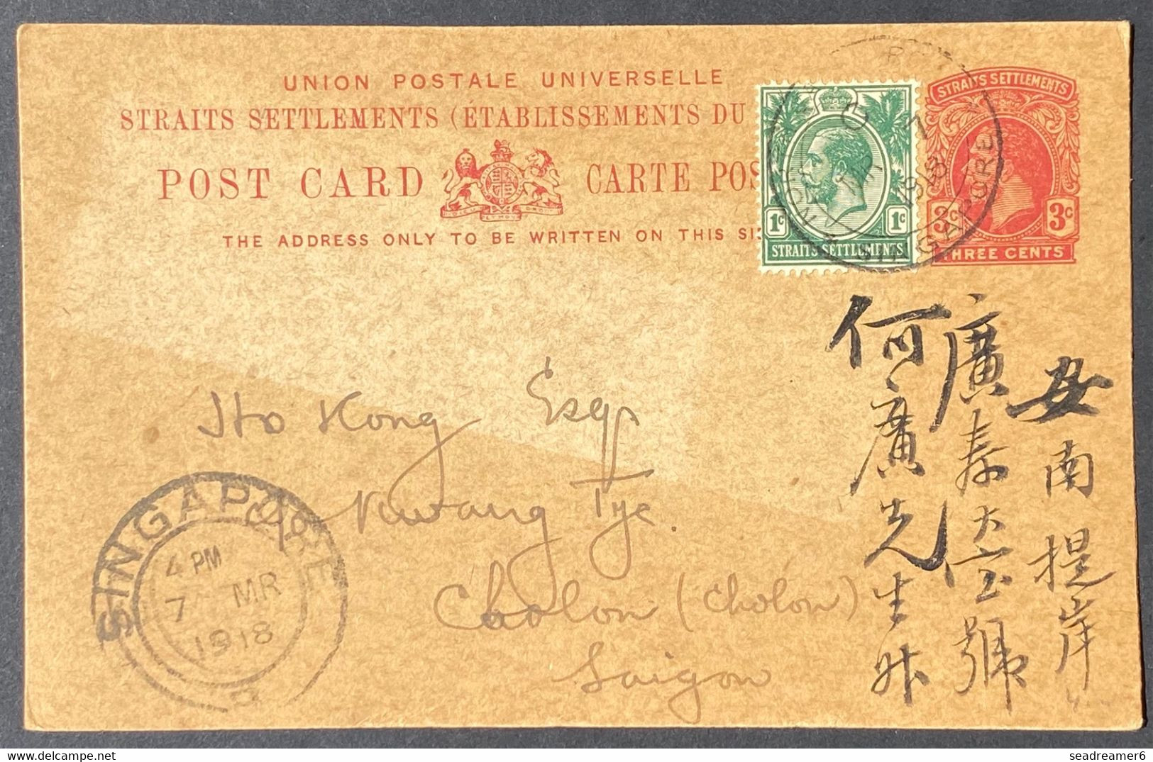 SINGAPOUR (STRAITS SETTLEMENTS) Entier Carte 3c Rouge Avec Complément 1c Obl Dateur Singapore Pour Cholon Saigon RR - Straits Settlements