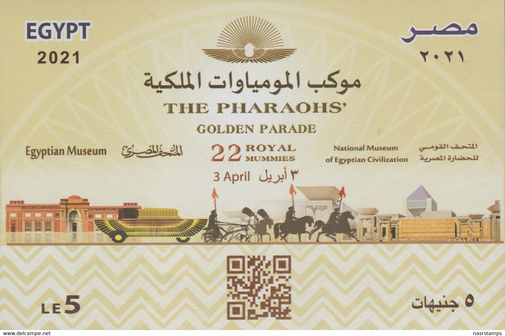 Egypt - 2021 - NEW - S/S - ( THE PHARAOHS Golden Parade - 3 April 2021 ) - MNH (**) - Nuevos