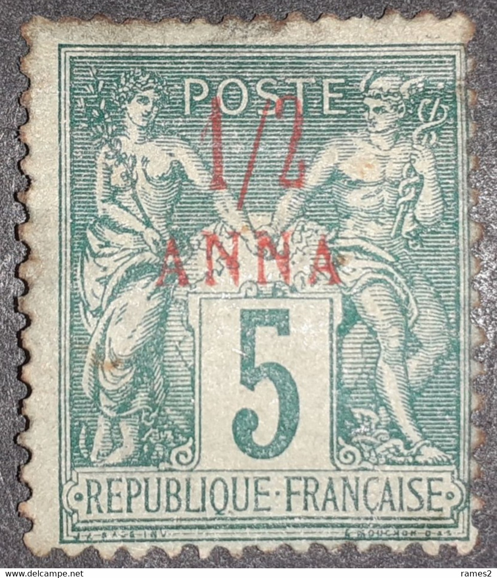 France (ex-colonies & Protectorats) > Zanzibar (1894-1904) > Oblitérés  N°17 - Used Stamps