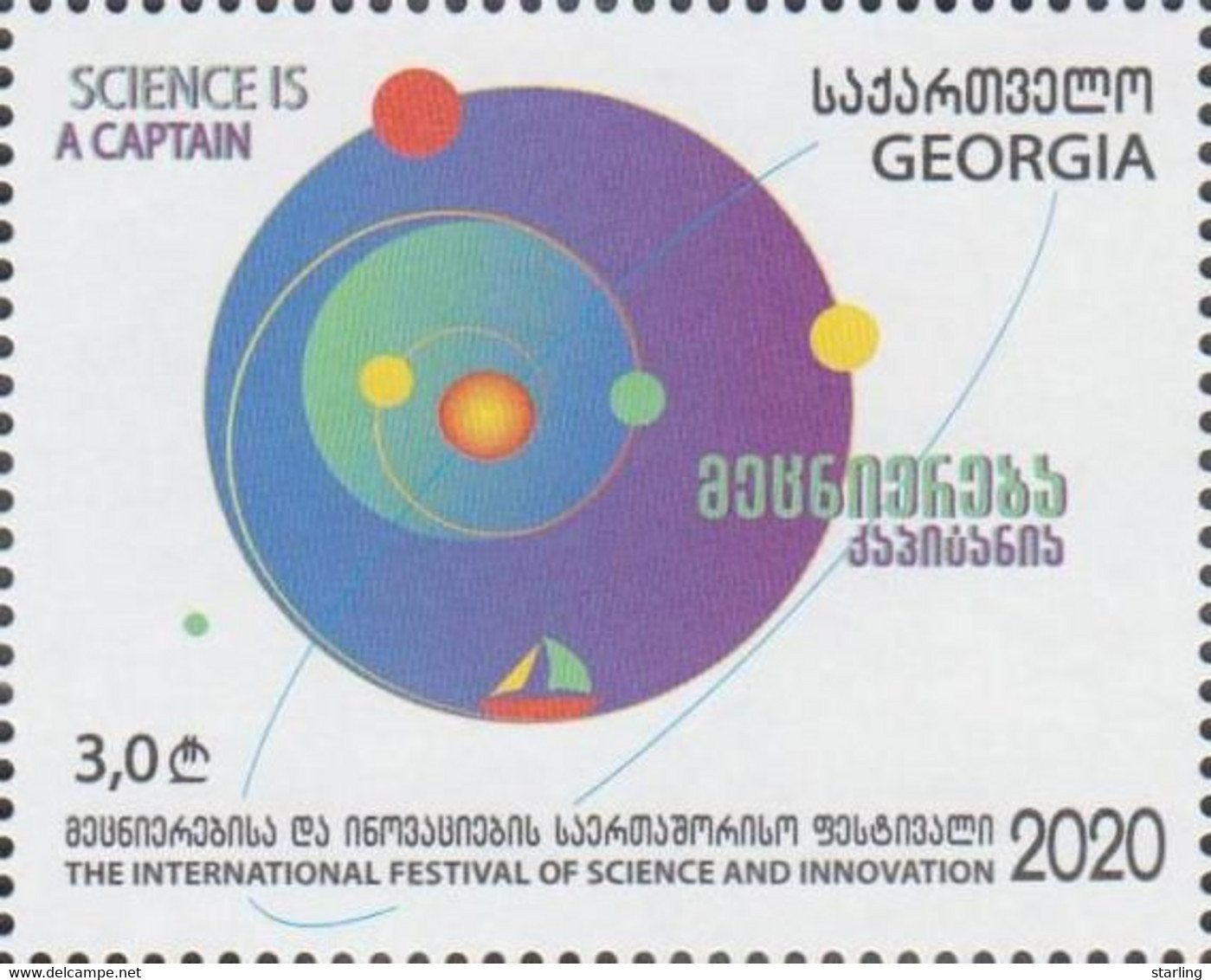 Georgia 2021 Mi# International Festival Of Science And Innovation 2020 * * NEW !!! - Georgia