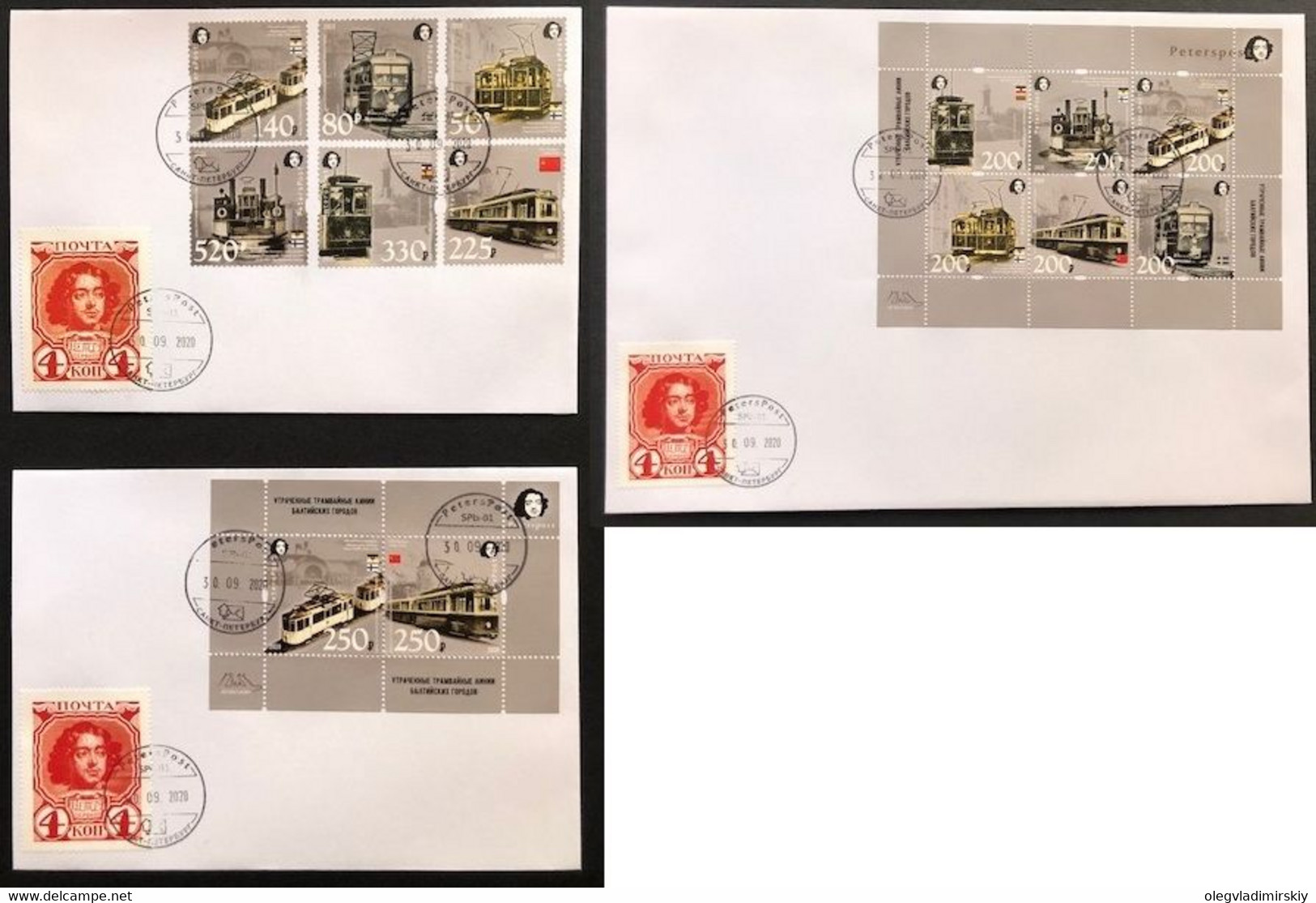 Russia 2020 Peterspost Lost Tram Lines Of Baltic Towns Complete Of Stamp Set And 2 Block's On 3 FDC's - FDC