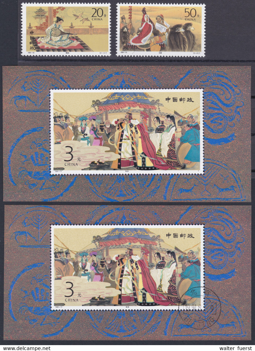 CHINA 1994, "Zhaojuns Marriage To Xiongun", Serie UM +2  Blocks 65, FD + UM - Collections, Lots & Séries