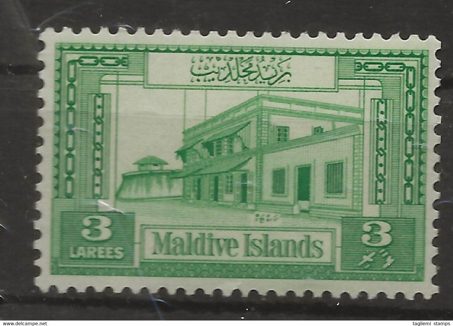 Maldives, 1960, SG  52, Mint Lightly Hinged - Maldiven (...-1965)