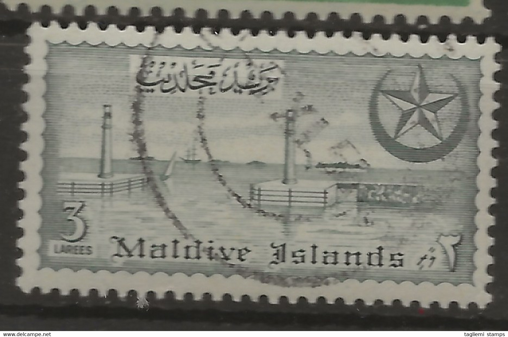 Maldives, 1956, SG  33, Used - Maldiven (...-1965)