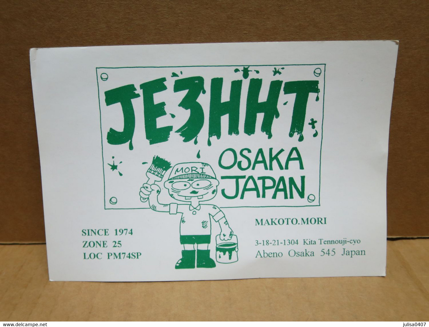 OSAKA (Japon) Carte Radio Amateur - Autres & Non Classés