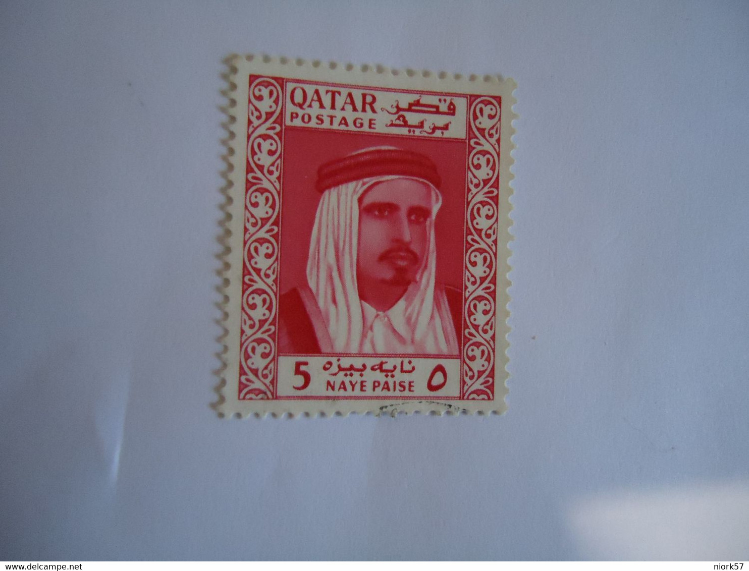 QATAR   MNH    STAMPS  KING - Qatar
