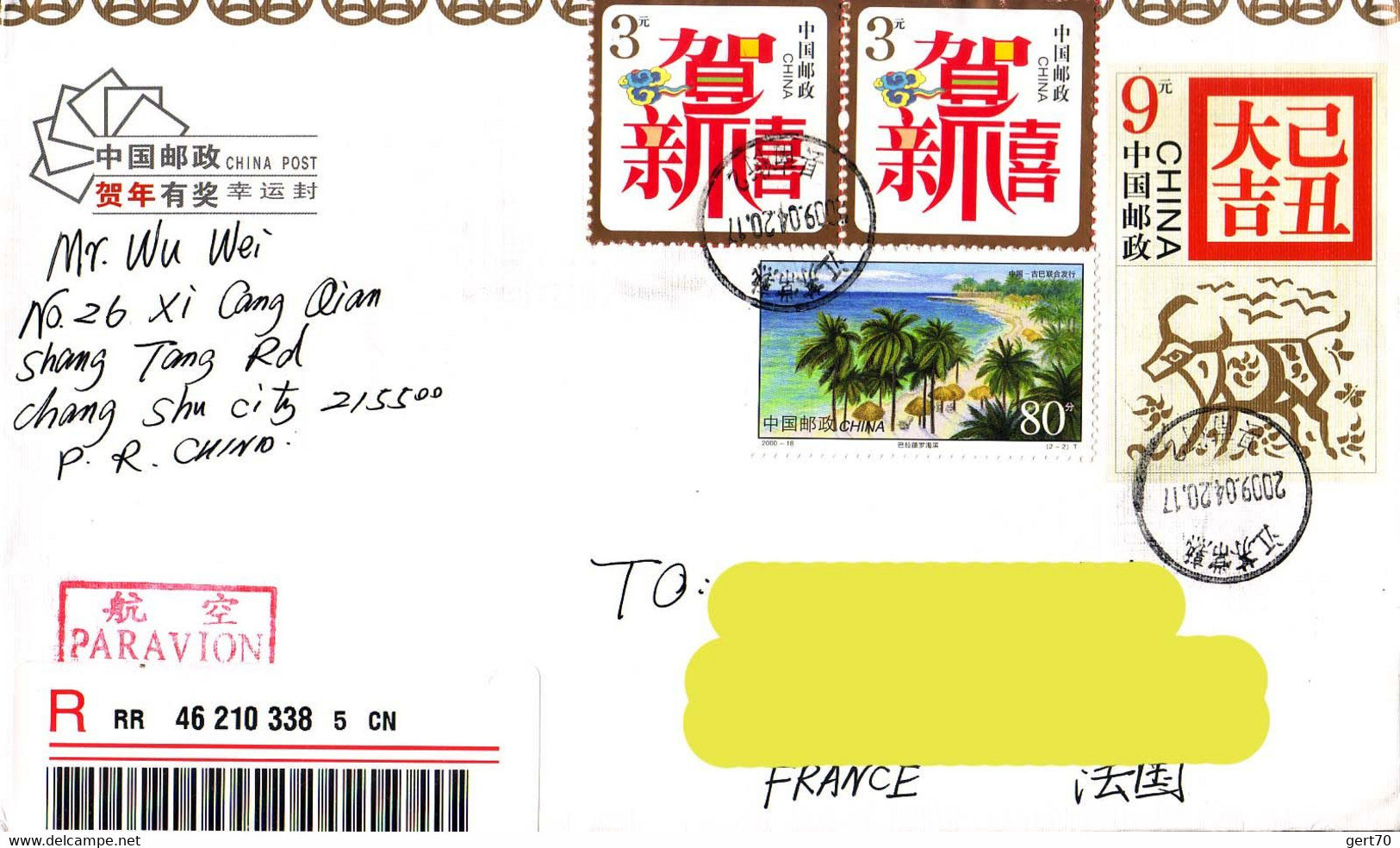 China / Chine 2009, Nice Beach / Belle Plage / Buffalo / Buffle / Circulated Stationery - Environment & Climate Protection