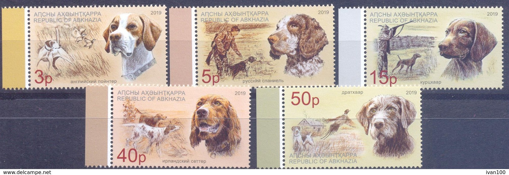 2019. Russia, Abkhazia,  Dogs Of Abkhazia, 5v Perforated, Mint/** - Ungebraucht