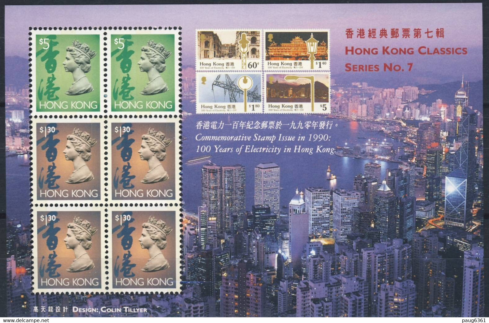 HONG-KONG 1997 BLOC 100eme ANNIVERSAIRE YVERT N°B44/46 NEUF MNH** - Hojas Bloque