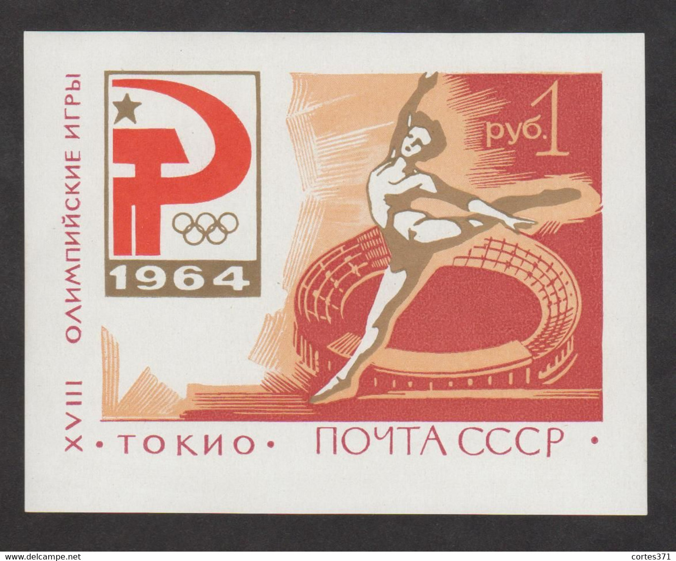 USSR (Russia) - Mi Block 35  -  Olympic Games, Tokio  - 1964 - MNH - Blocks & Kleinbögen