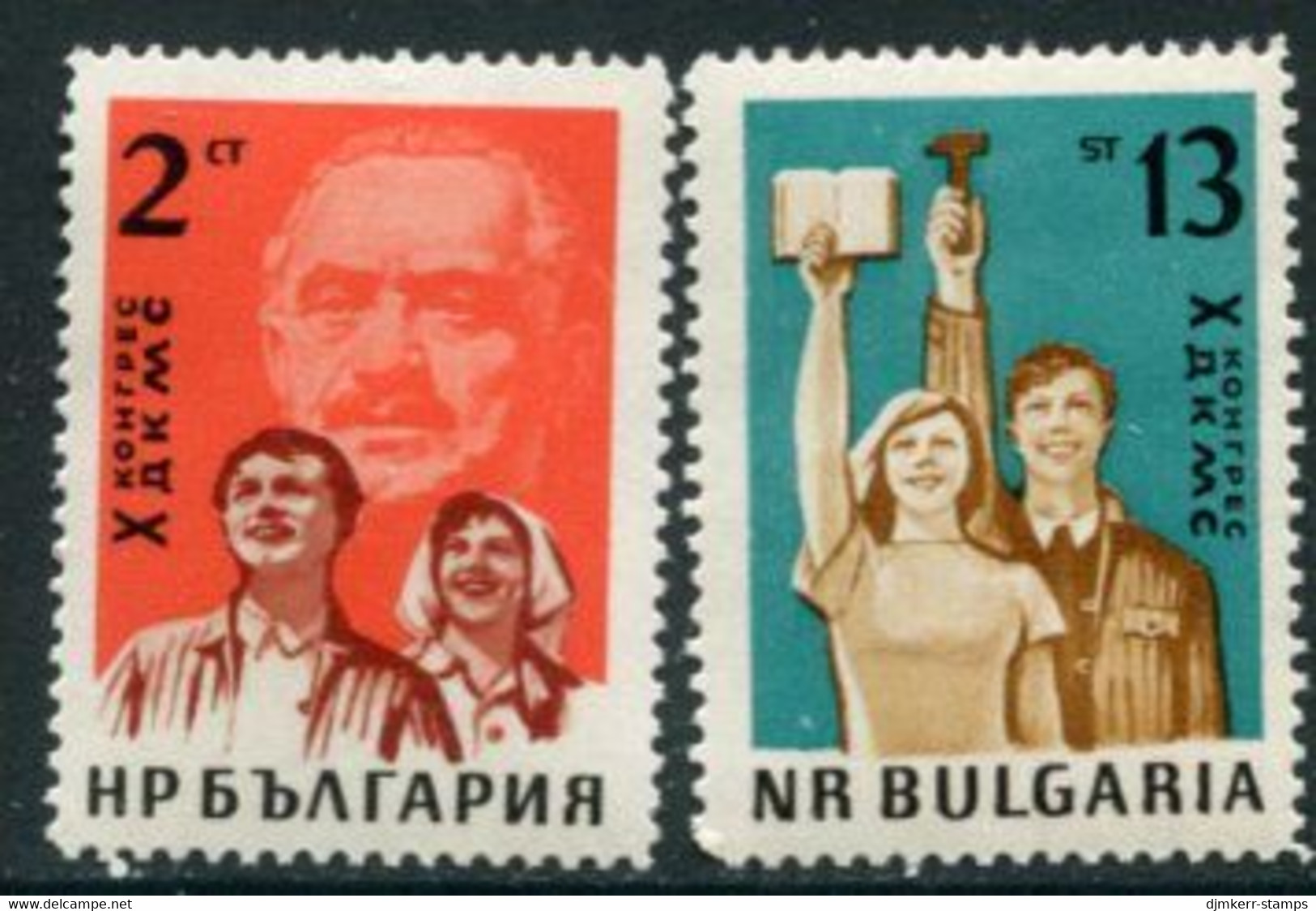 BULGARIA 1963 Communist Youth MNH / **.  Michel 1375-76 - Unused Stamps