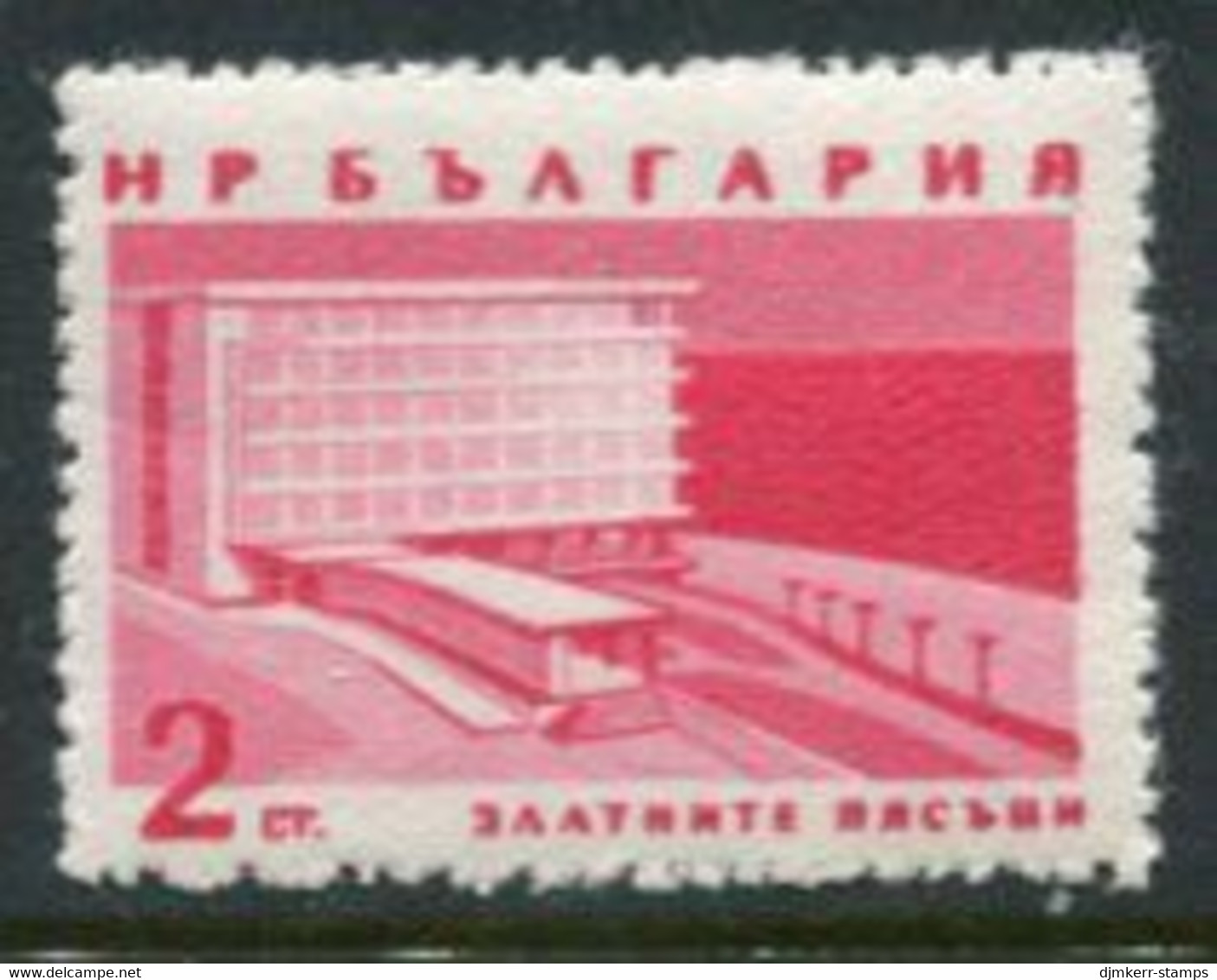 BULGARIA 1963 Resort Buildings 2 L. Pink MNH / **.  Michel 1369b - Nuovi