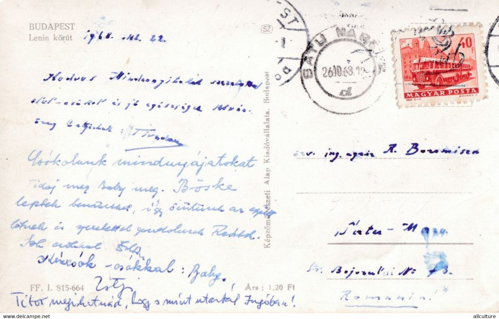 A2433 - Lenin Körút - Nagykörút Budapest Hungary Sent To Satu Mare Romania 1963 USED  POSTCARD - Friedrichshain