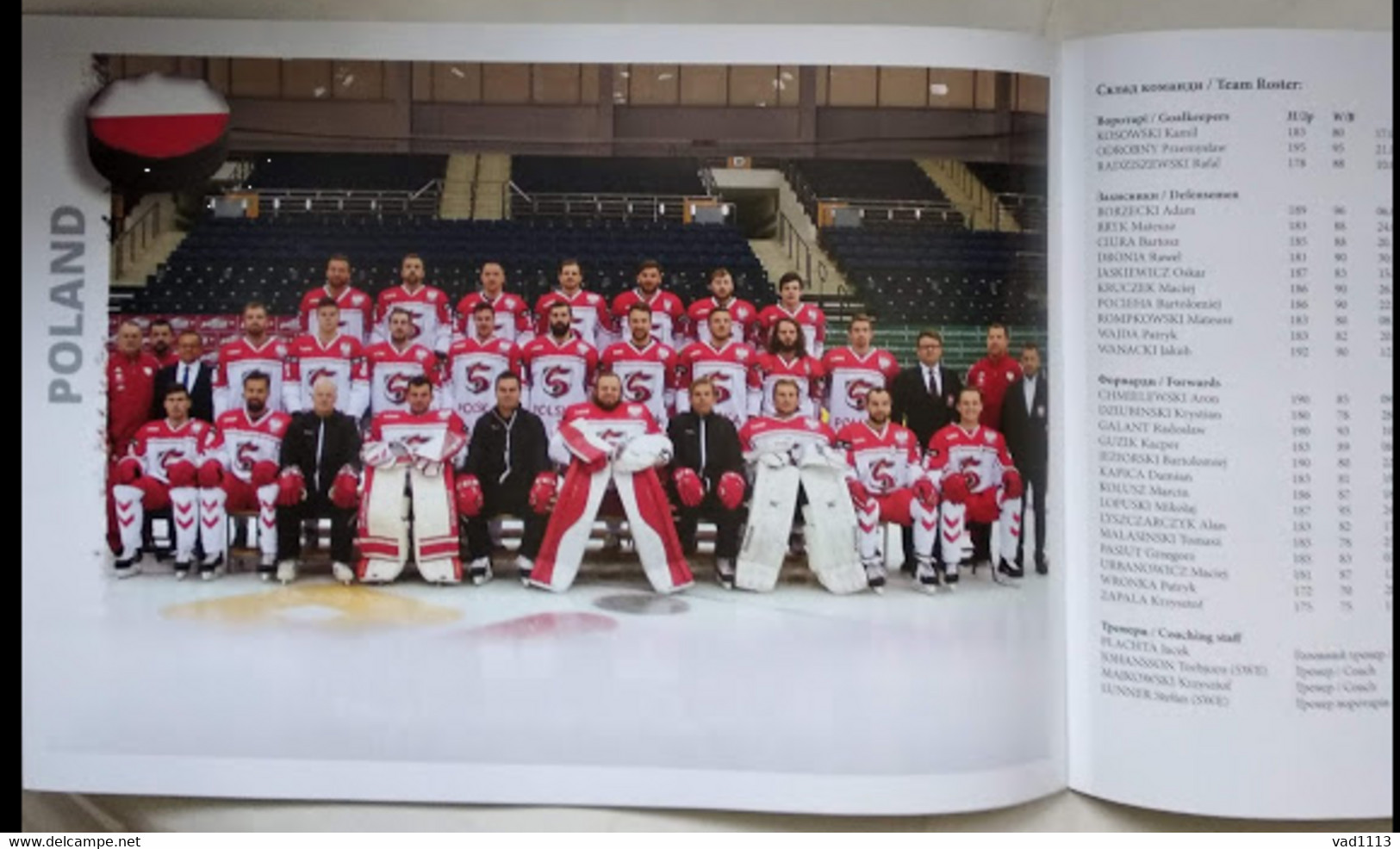 Hockey-World Championship 2017 Official Program Div.I, Group A - Ukraine, Austria, Poland, Hungary, Korea, Kazakhstan - Books