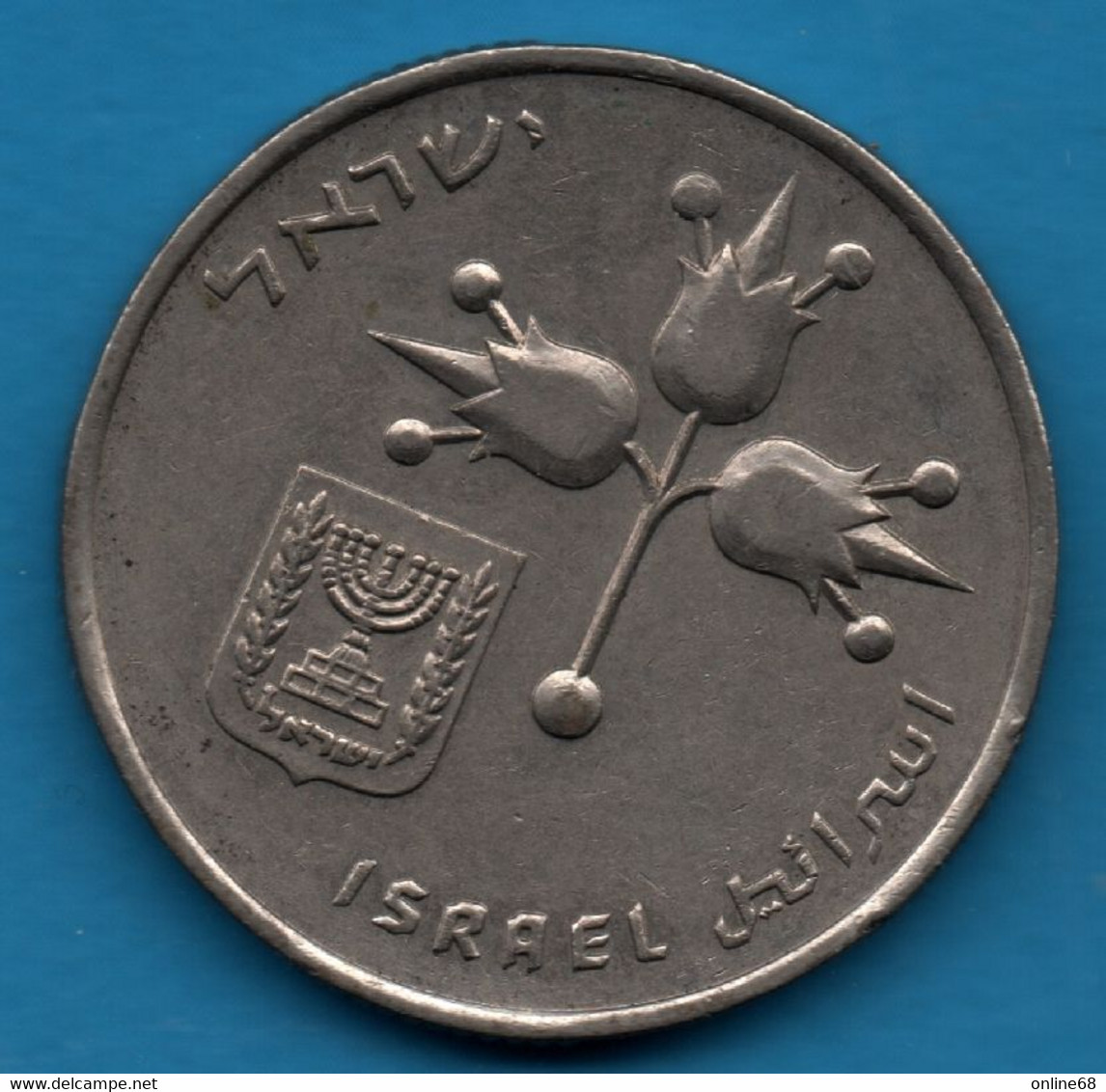 ISRAEL 1 LIRA 5727 (1967) KM# 47.1 - Israel