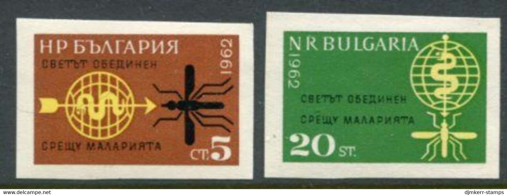 BULGARIA 1962 Malaria Campaign Imperforate  MNH / **.  Michel 1308-09B - Nuovi