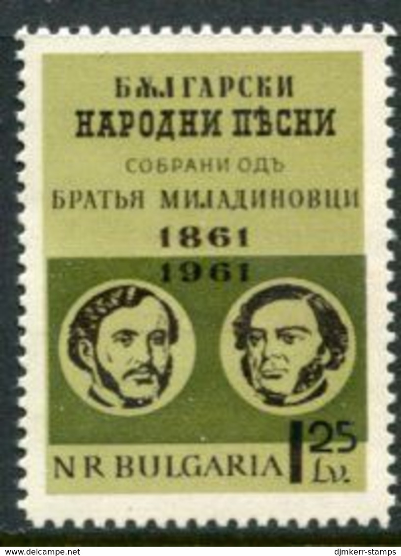 BULGARIA 1961 Folk Song Collection Centenary MNH / **.  Michel 1281 - Unused Stamps