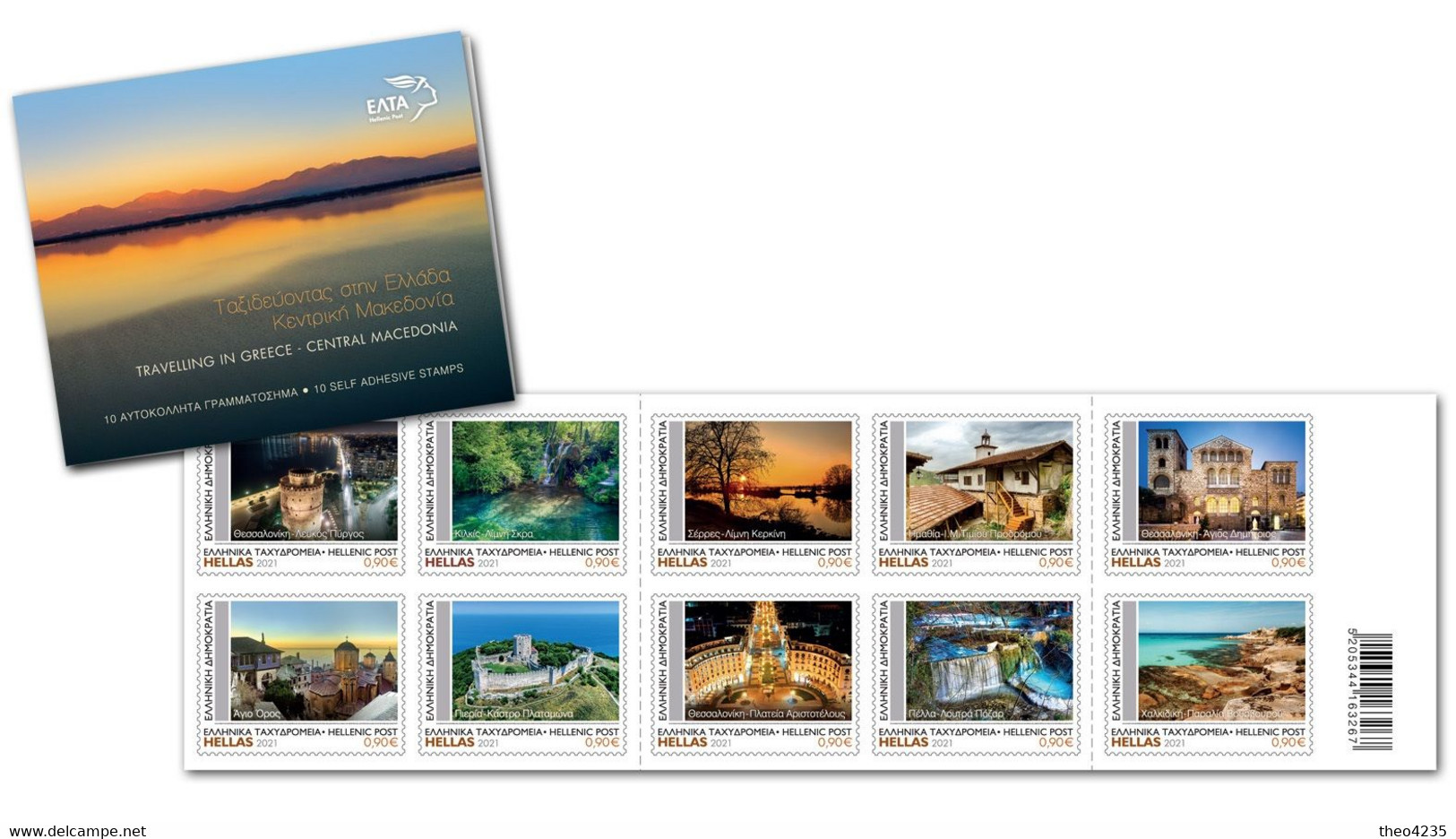 GREECE STAMPS 2021/CENTRAL MACEDONIA LANDSCAPES-6/4/21-MNH-SELF ADHESIVE-BOOKLET - Nuevos