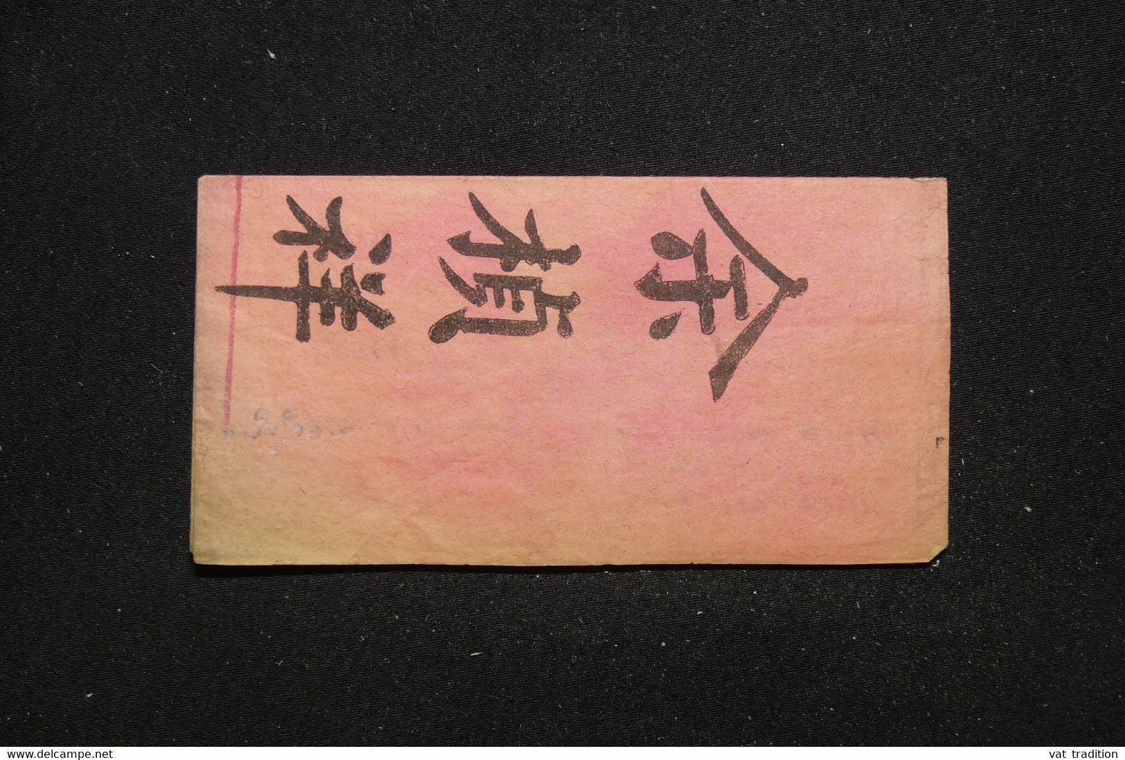 CHINE - Lettre Ancienne , Voir Au Dos - L 94045 - Cartas & Documentos