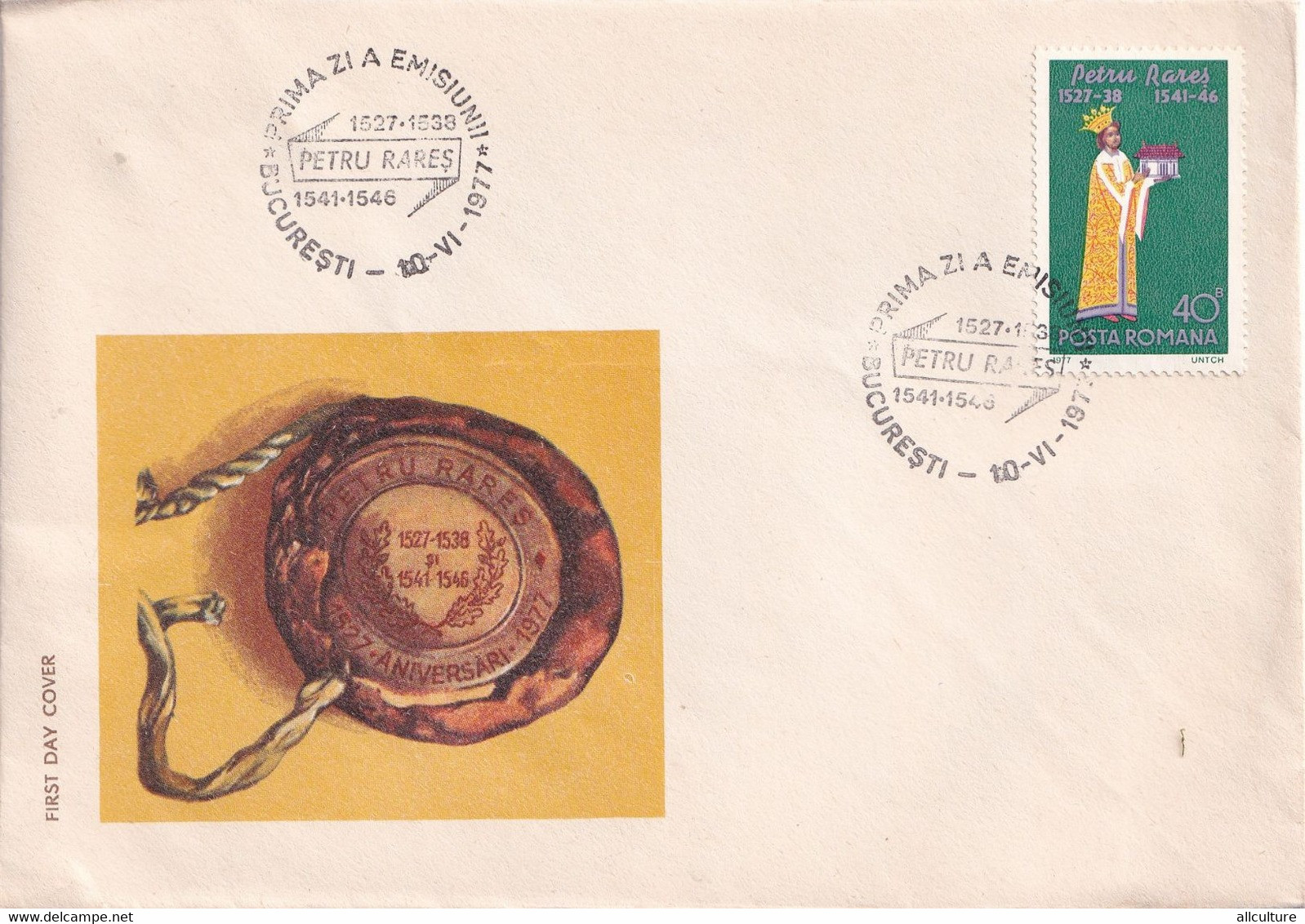 A2633 - Petru Rares Aniversari 1977 Romania FDC - FDC