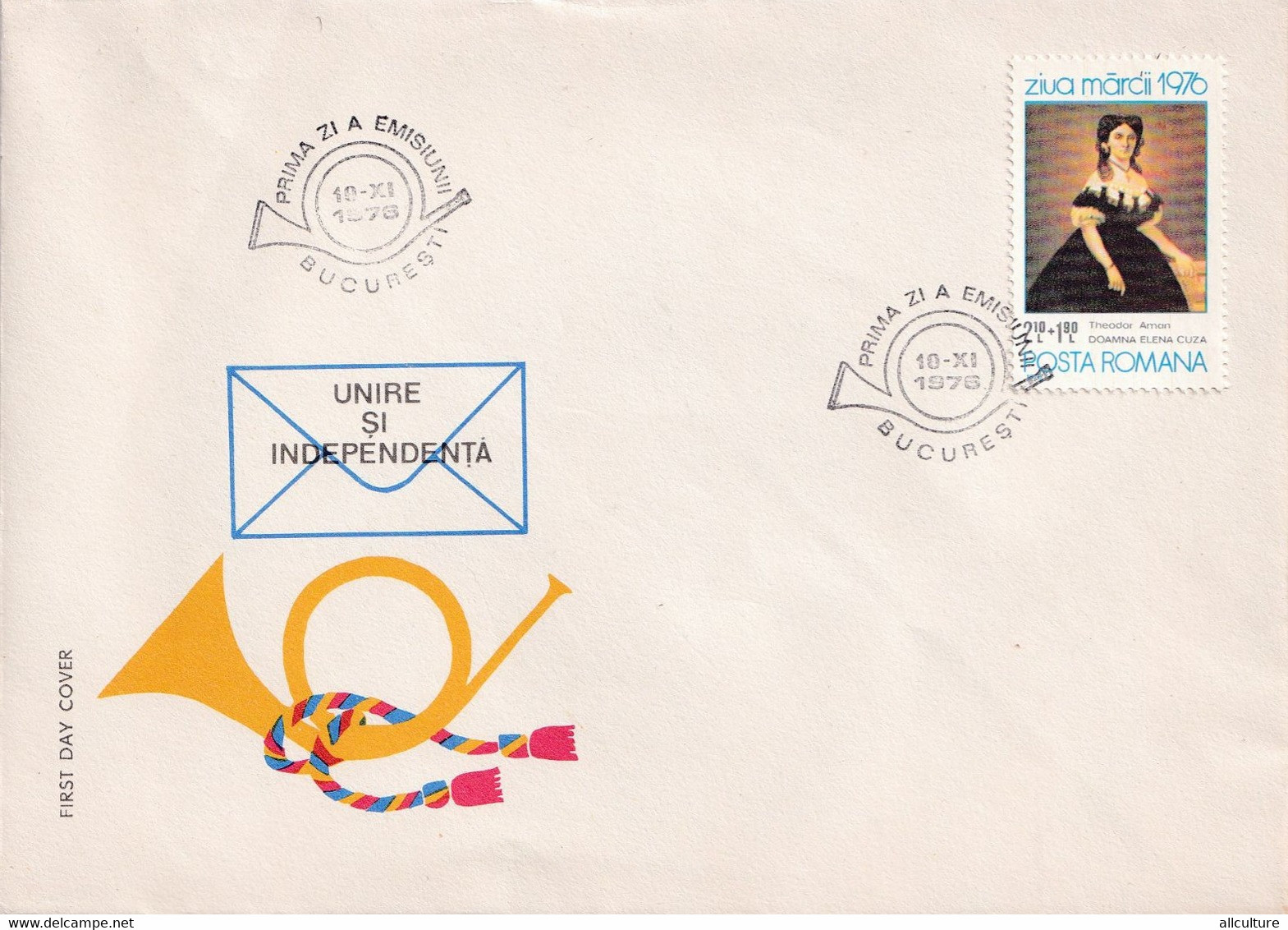 A2635 - Unire Si Independenta. Bucuresti Romania FDC 1976 - FDC