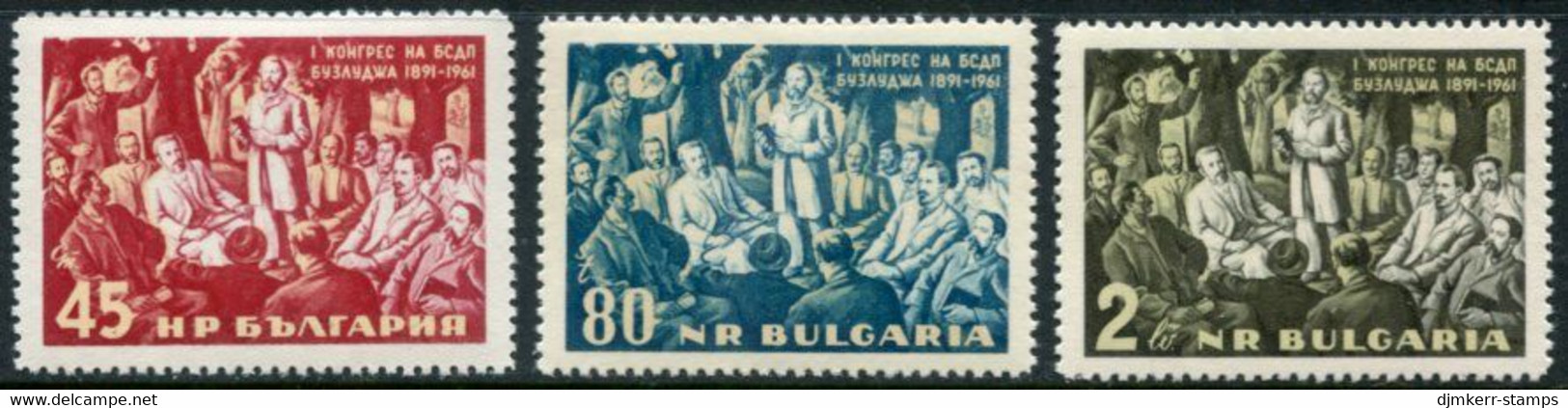 BULGARIA 1961 Social Democratic Congress MNH / **.  Michel 1260-62 - Unused Stamps