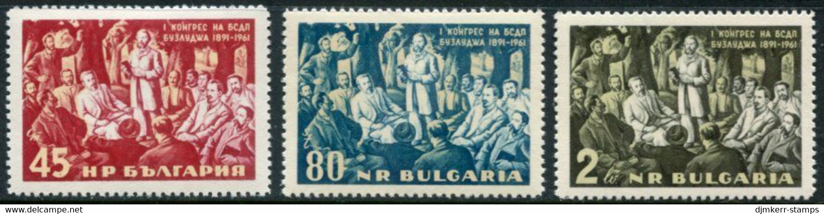 BULGARIA 1961 Social Democratic Congress MNH / **.  Michel 1260-62 - Neufs