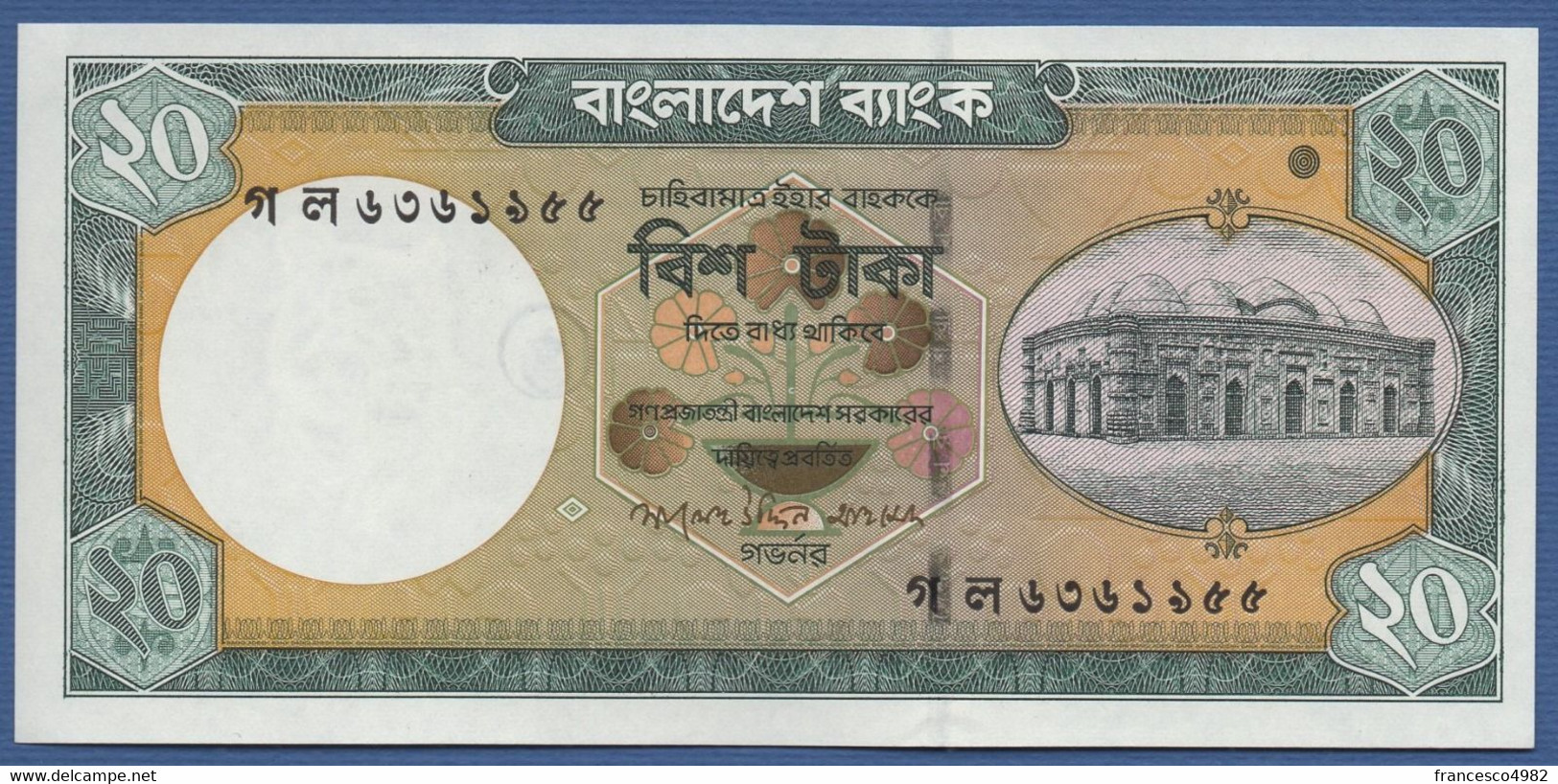 BANGLADESH - P.48a – 20 TAKA 2006  UNC - Bangladesh